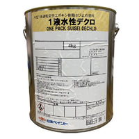 1液水性デクロ