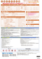 1液ファインウレタンU100木部用下塗 白