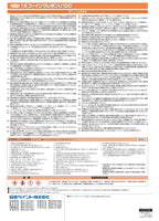 1液ファインウレタンU100  木部用下塗 白