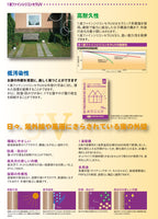 1液ファインシリコンセラUV