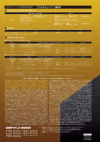 グランセラ™トップ1液水性