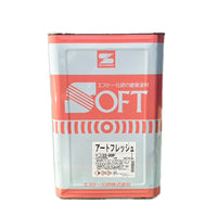 アートフレッシュ 22-80F 20kg ペコ缶 錆あり 2缶のみ