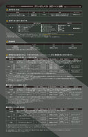 グランセラ™ベスト2液ファイン/遮熱