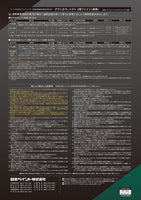 グランセラ™ベスト2液ファイン/遮熱