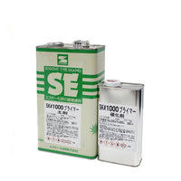 SK#1000プライマー 白