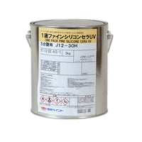 1液ファインシリコンセラUV