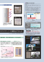 ピュアライドUVプロテクトSiクリヤー