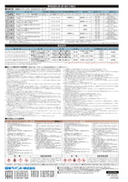 ピュアライドUVプロテクトSiクリヤー