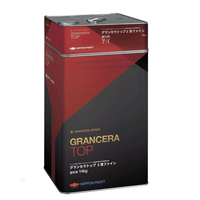 グランセラ™トップ2液ファイン