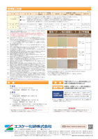 アートフレッシュ 22-80F 20kg ペコ缶 錆あり 2缶のみ