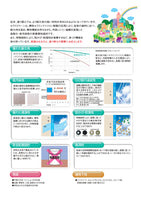 セラミクリーン