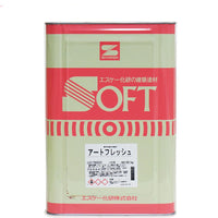 アートフレッシュ