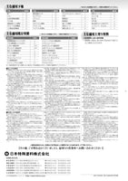 エポラオールプライマー