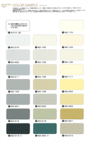 グランセラ™トップ1液水性