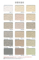 シポカケンDO 20kg