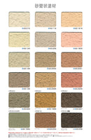 シポカケンDO 20kg