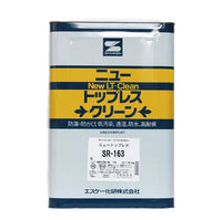 ニュートップレスクリーン