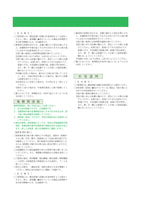 ニュートップレスクリーンタイル