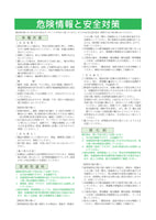 ニュートップレスクリーン