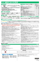 水性ケンエースグロス 5分つや LN-15  16kg ペコ缶 錆あり 1缶のみ