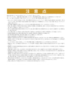 シポカケンDO 20kg