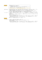 シポカケンDO 20kg