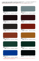 グランセラ™ベスト2液ファイン/遮熱