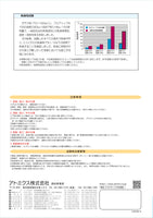 フロアトップ#1000速乾　