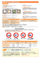 1液ファインウレタンU100 　木部用下塗 白