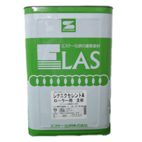 レナエクセレントAローラー用