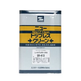 ニュートップレスクリーンタイル  16kg【エスケー化研/塗料/コンクリート】
