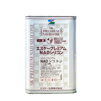 プレミアムNADシリコン　22-50B 15kg 錆あり