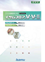 イサムフロアーV 溶剤1液型アクリル樹脂塗料