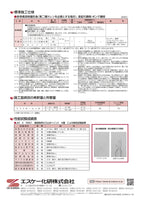 ミラクボーセイM　グレー