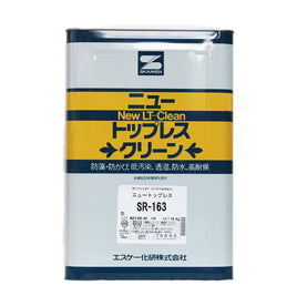 ニュートップレスクリーン