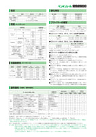 ペンギンシールMS2500typeNB 2成分形変性シリコーン ノンブリード ４Lセット×2缶/ケース　トナー別売り(共用トナー）