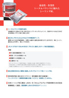 ペンギンシールPS169N 2成分形ポリサルファイド ４Lセット×2缶/ケース　トナー別売り(共用トナー）