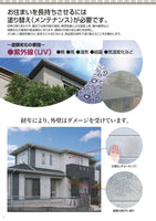 エスケープレミアムシリコン