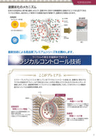エスケープレミアムシリコン