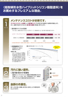 エスケープレミアムシリコン