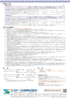 プレミアムUVクリヤーSi