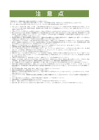 SFアンダー