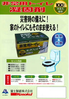 折り畳み式非常用トイレと凝固剤100回分セットでお得！